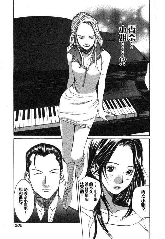 Page 204