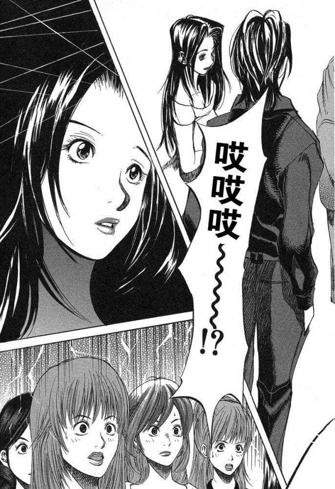 Page 206