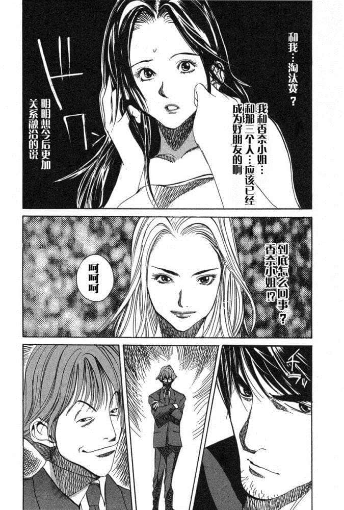Page 207