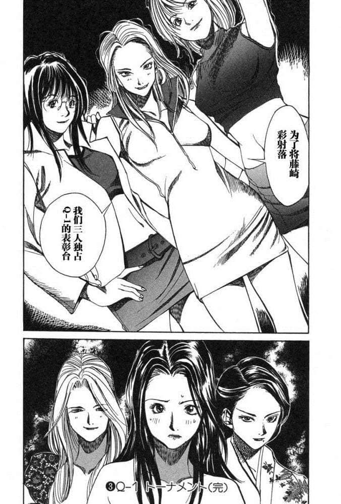 Page 209