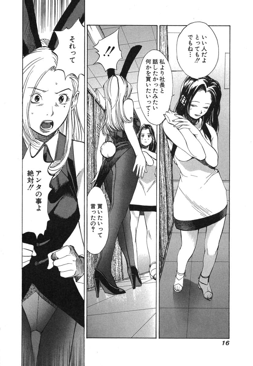 第 18 页
