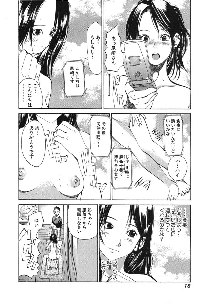 第 20 页