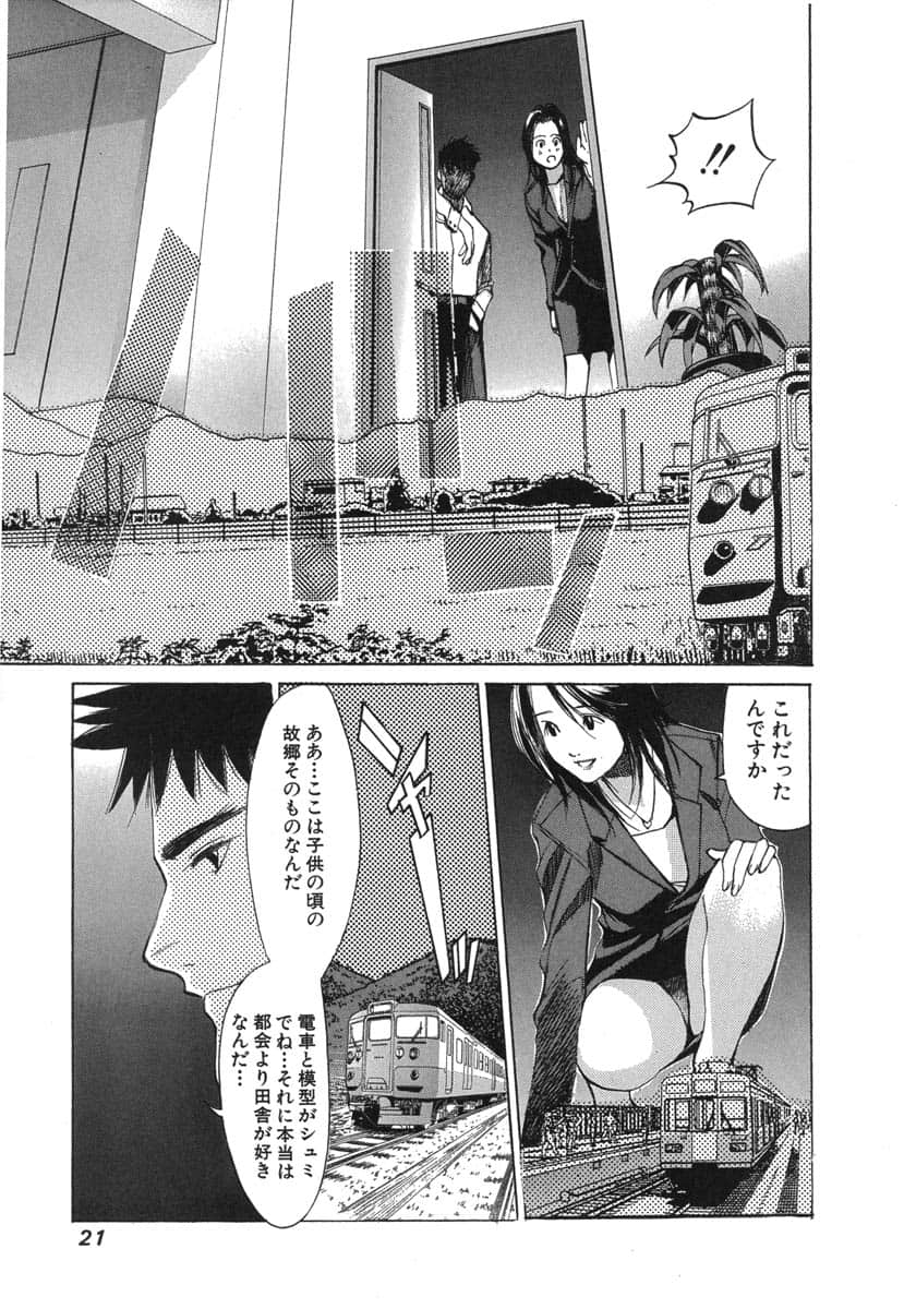 第 23 页