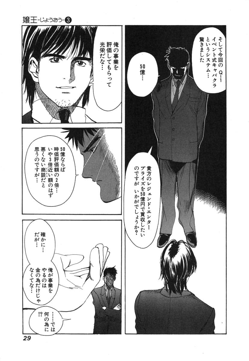 第 31 页