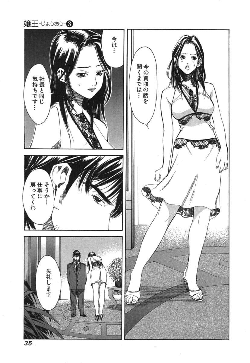第 37 页