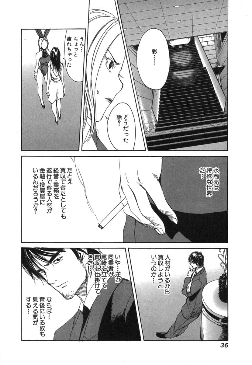 第 38 页