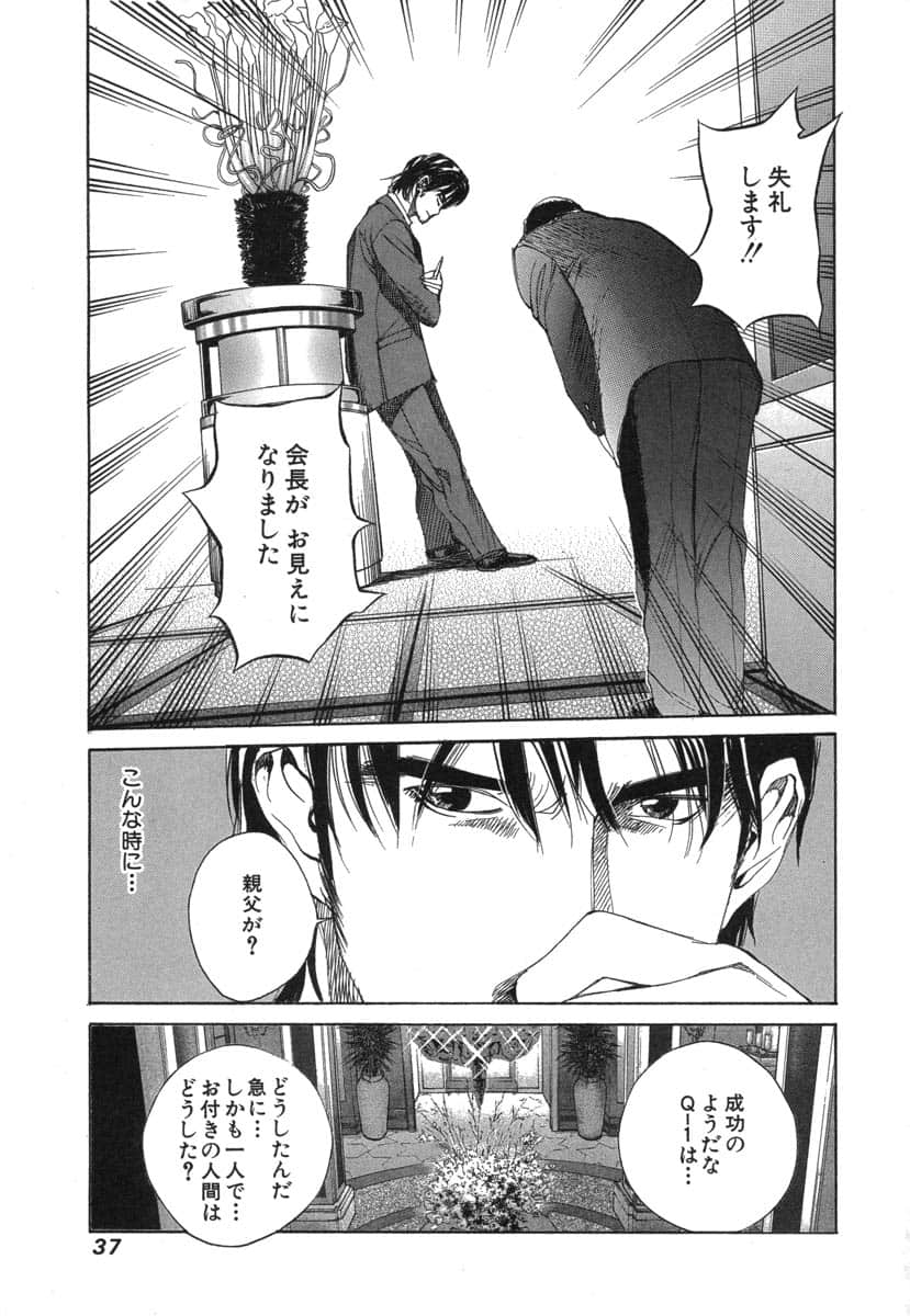 第 39 页
