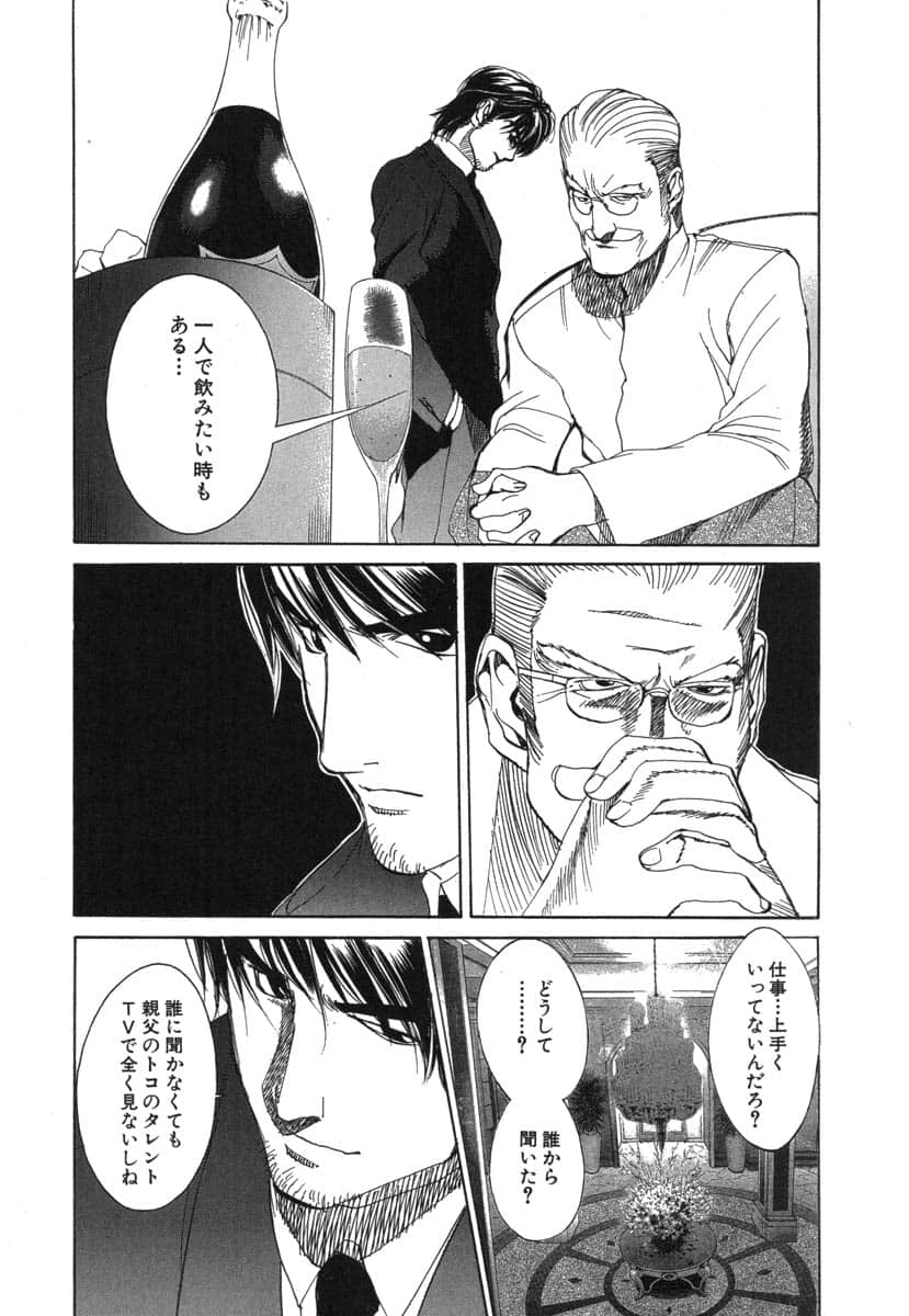 第 40 页