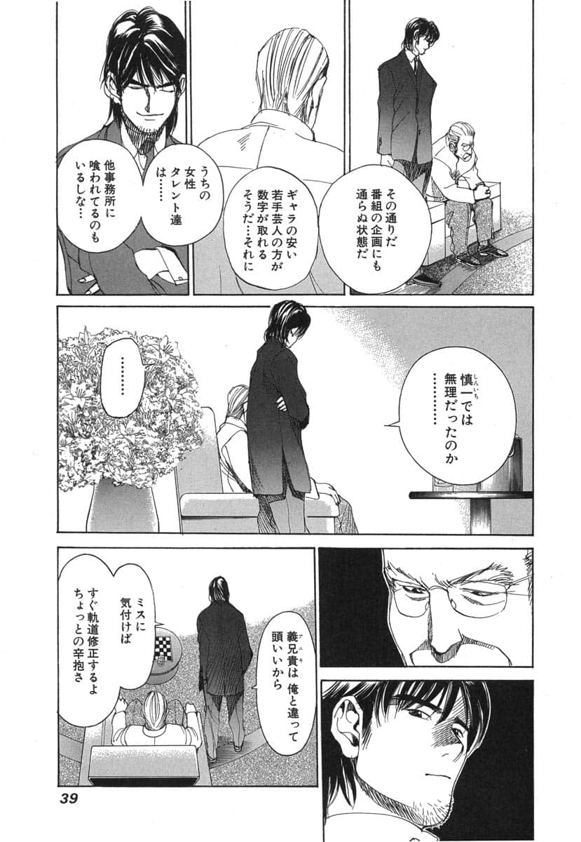 第 41 页