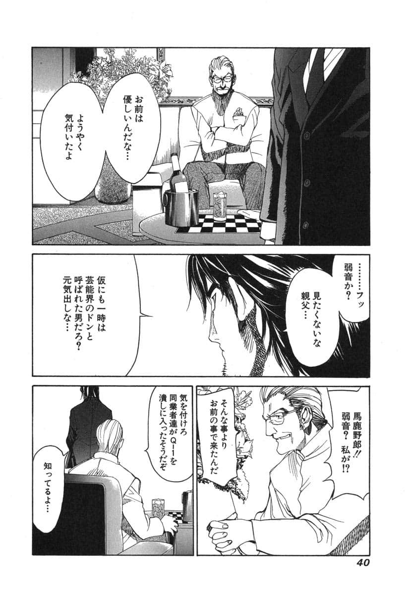第 42 页