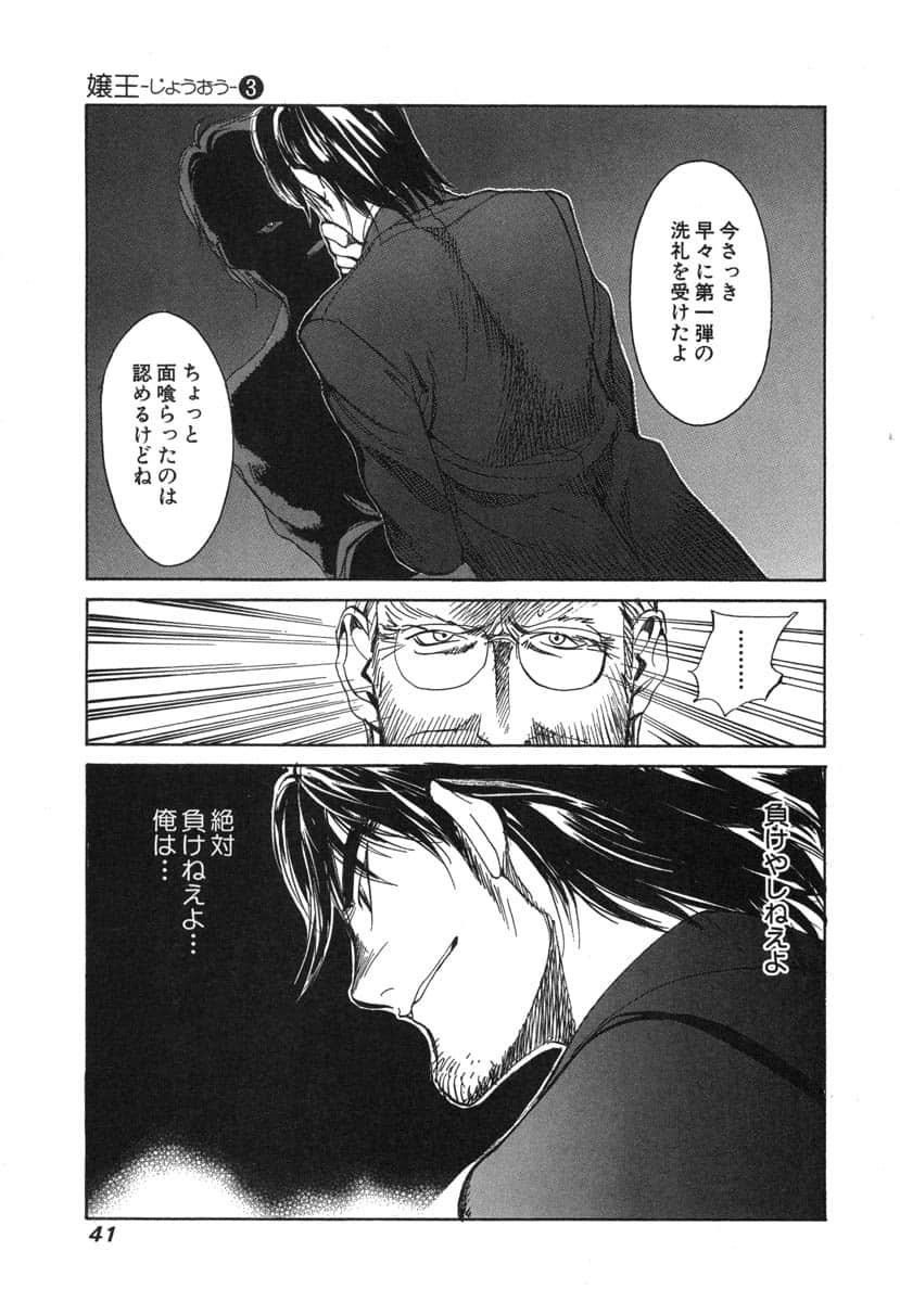 第 43 页