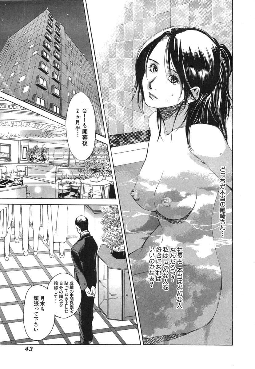 第 45 页