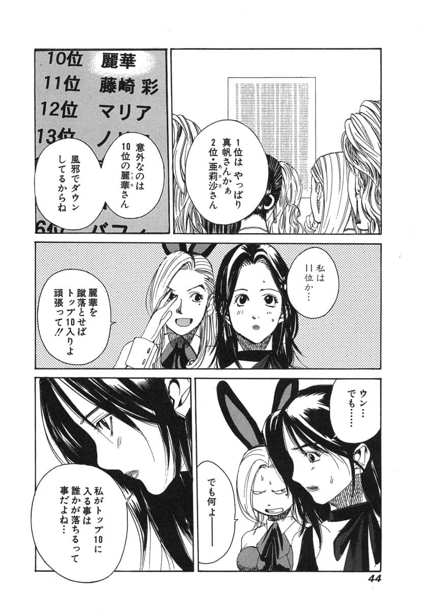 第 46 页