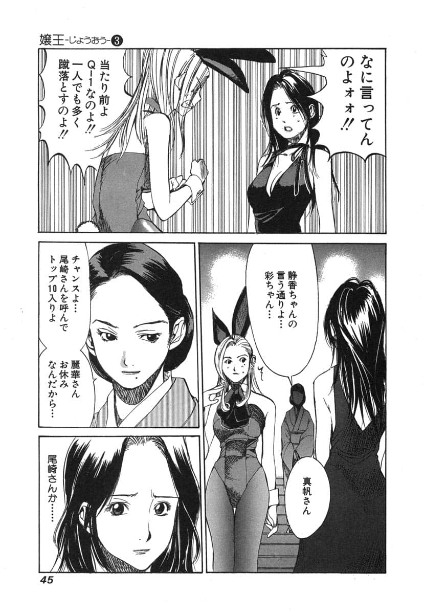 第 47 页