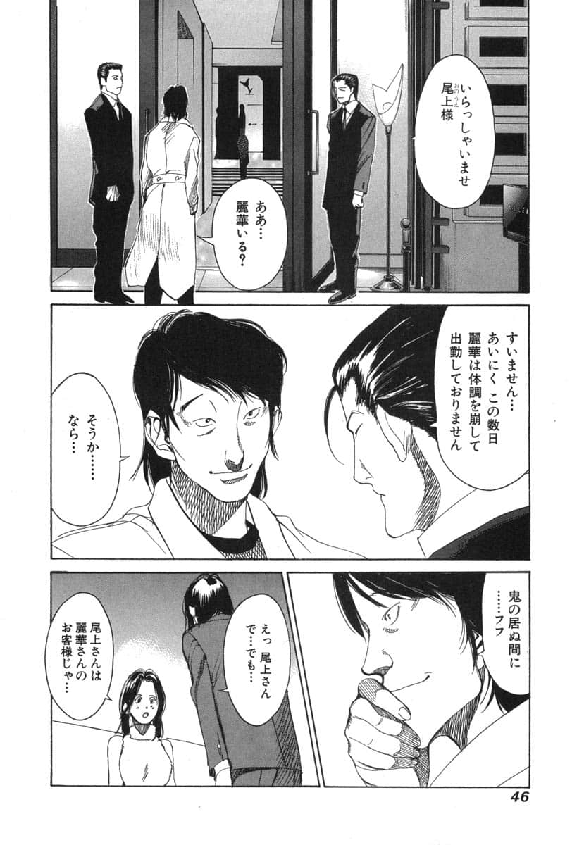 第 48 页