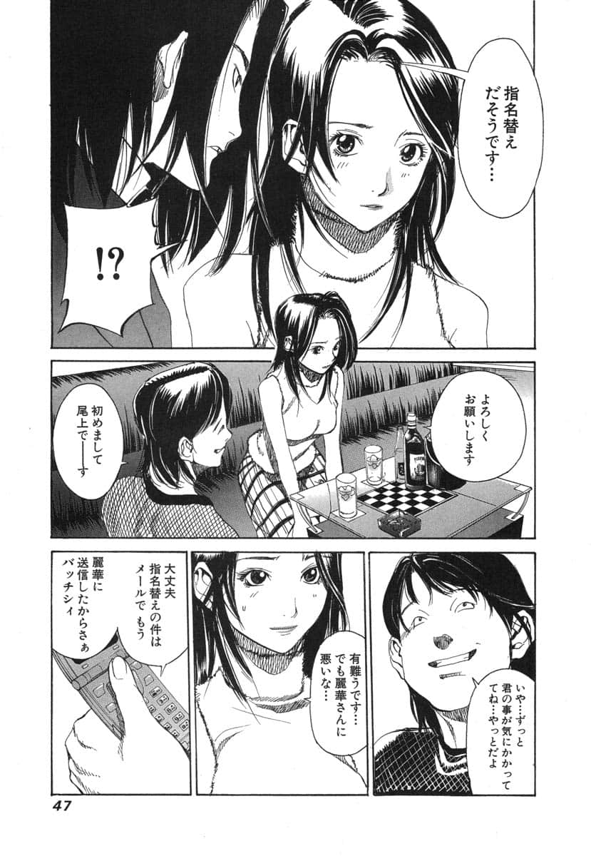 第 49 页