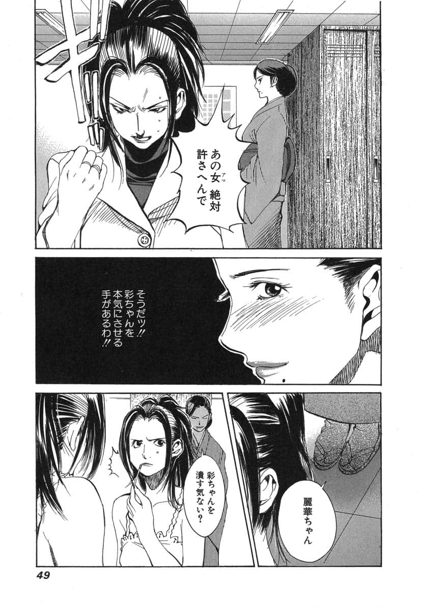 第 51 页
