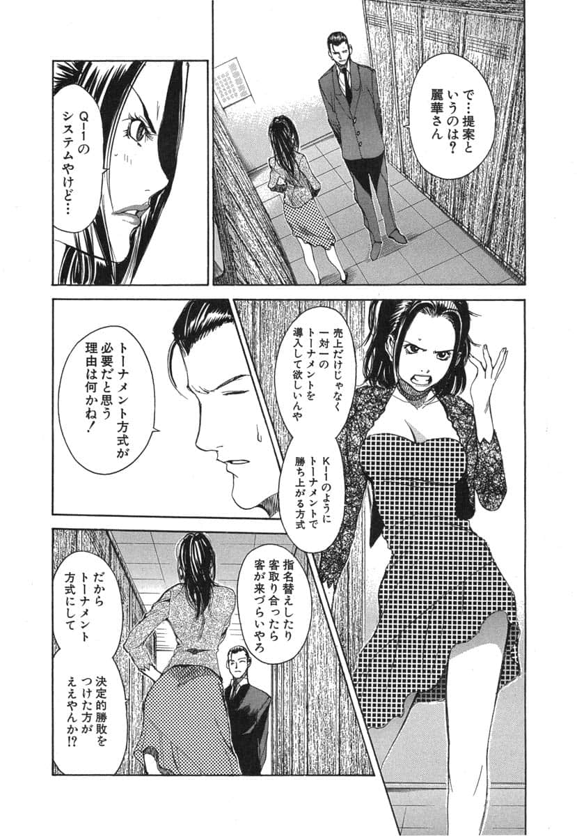 第 52 页
