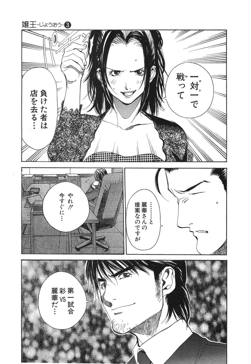 第 53 页