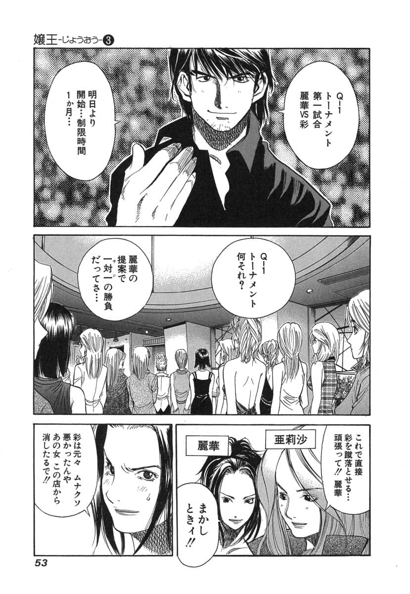 第 55 页