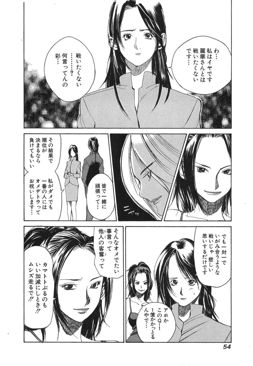 第 56 页