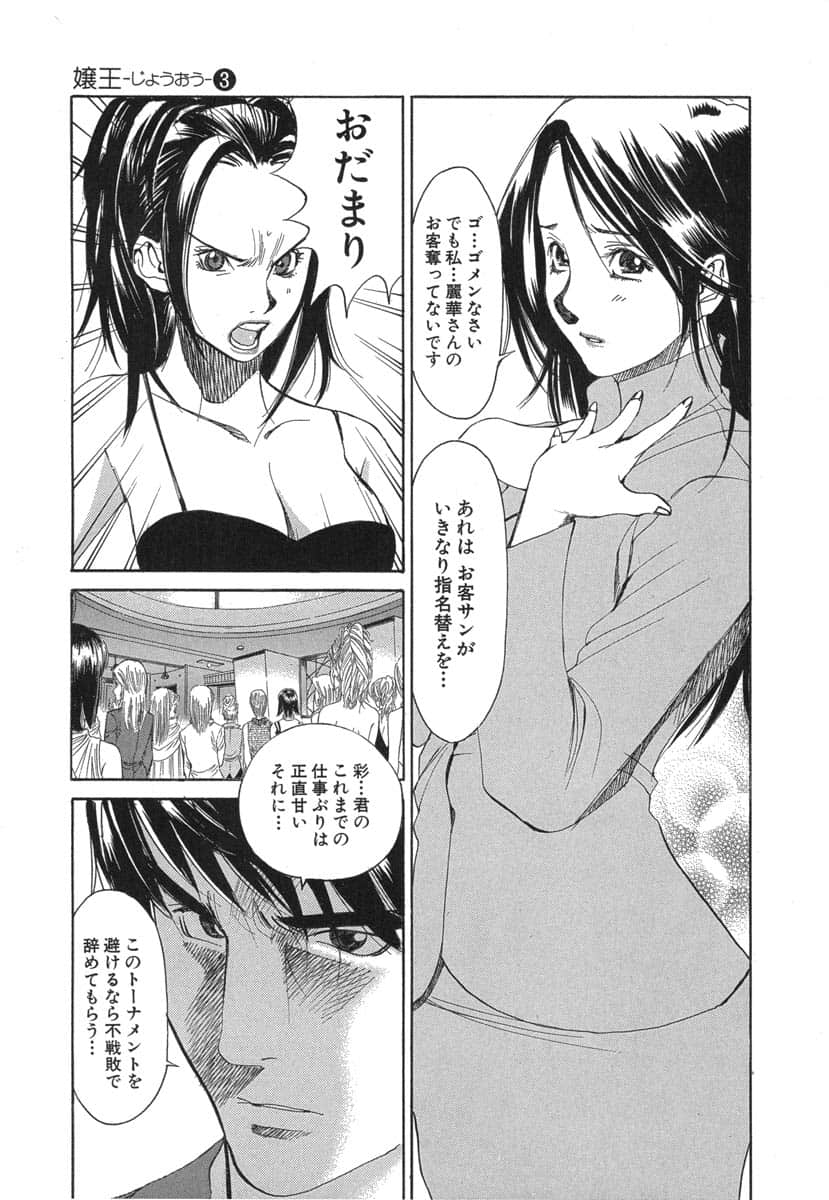 第 57 页
