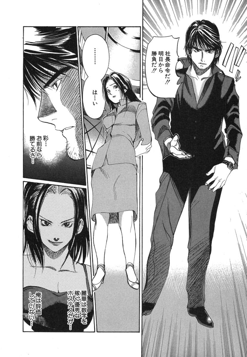 第 58 页