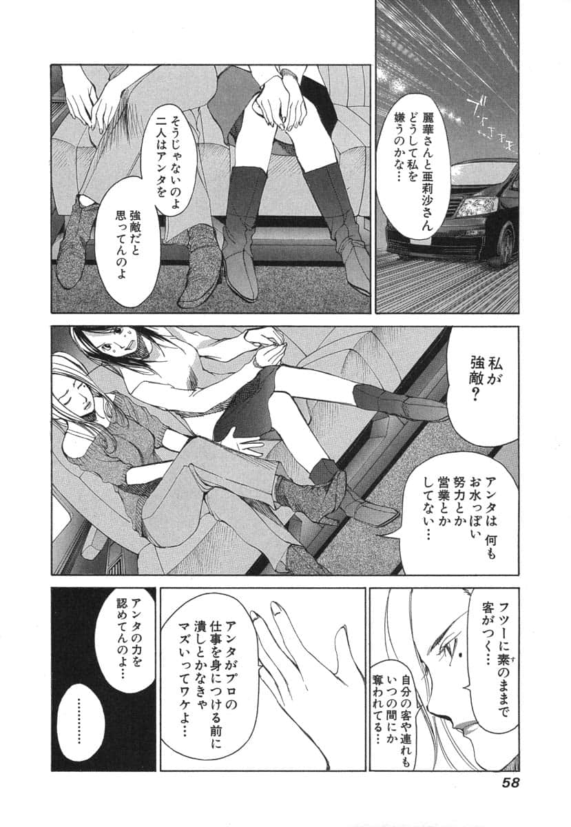第 60 页