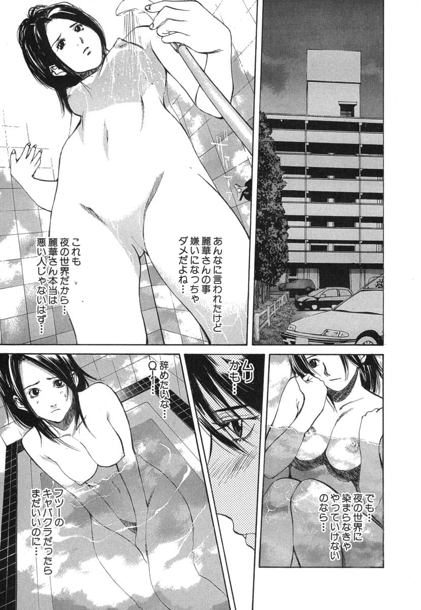 第 61 页