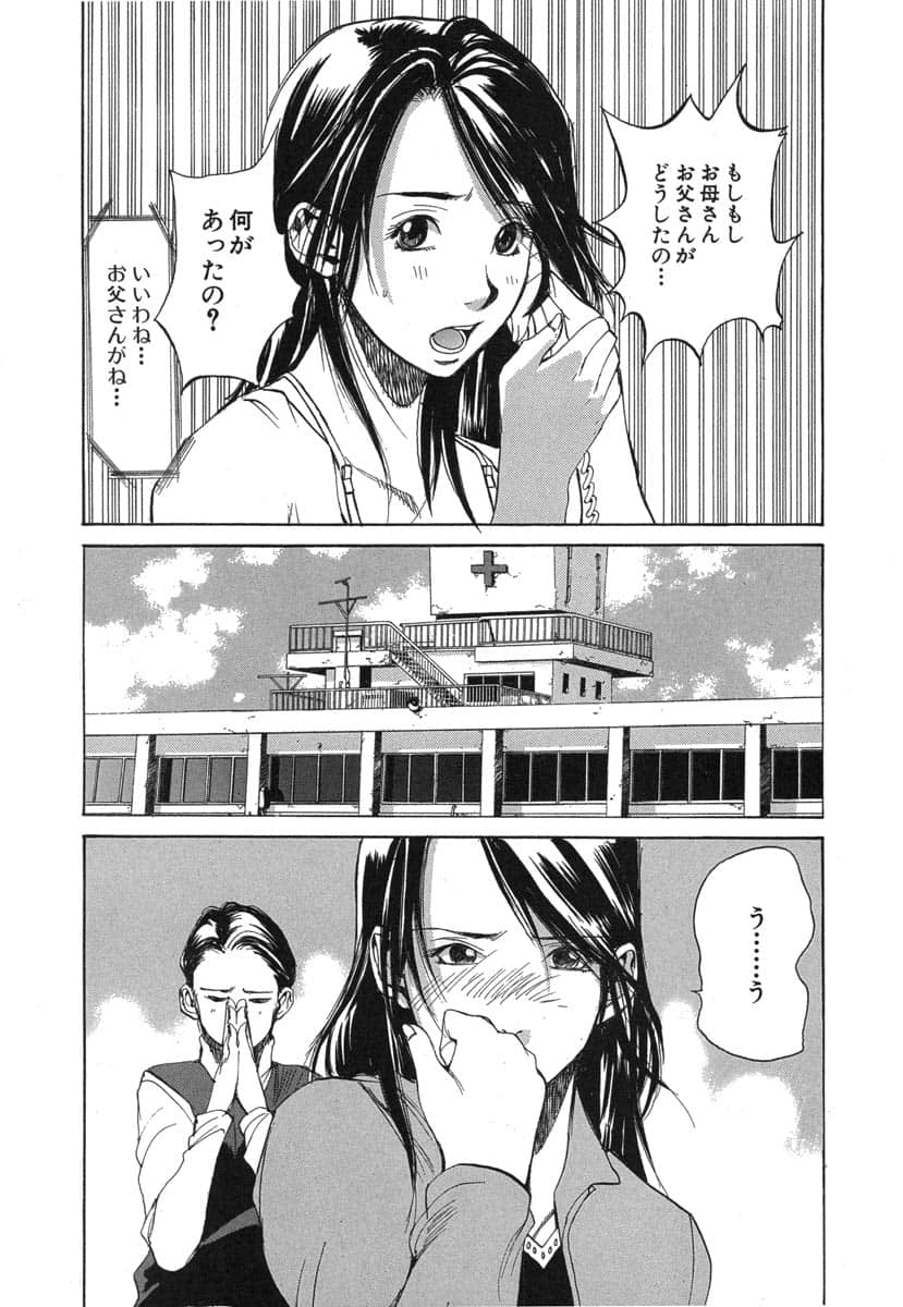 第 63 页