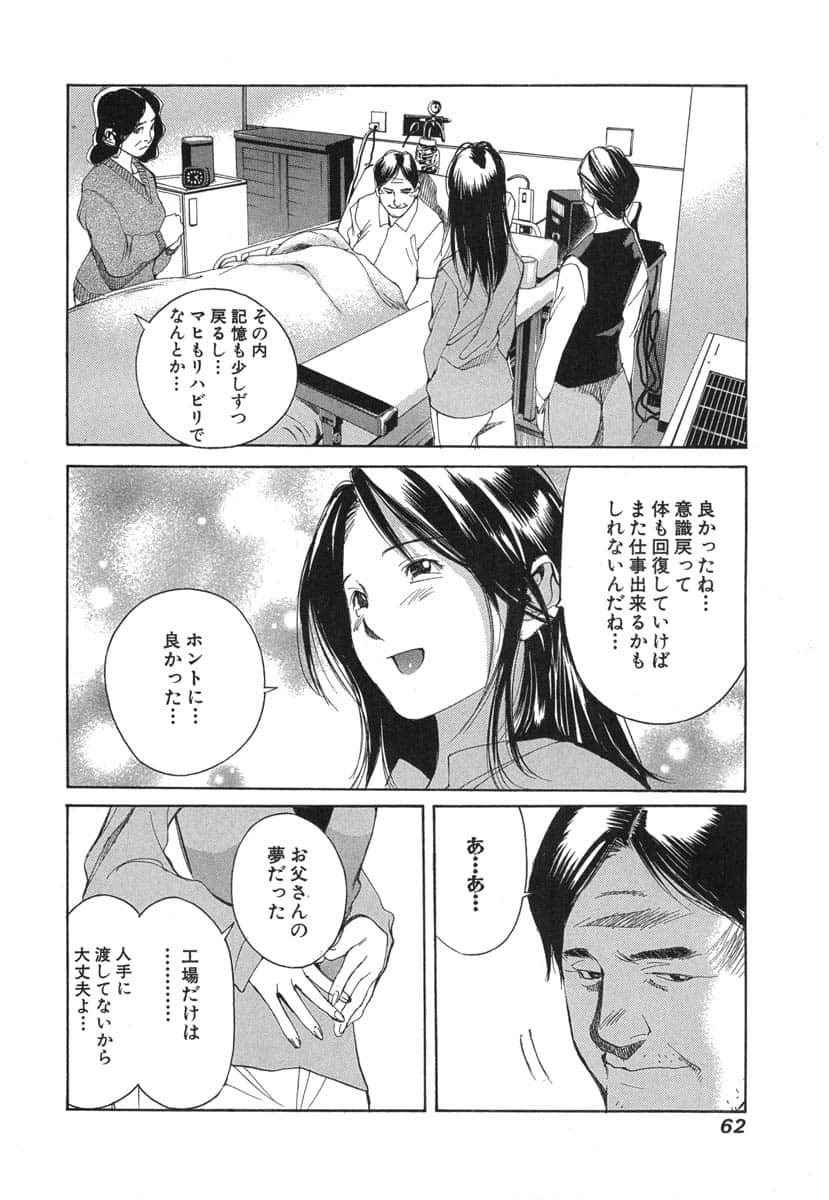 第 64 页