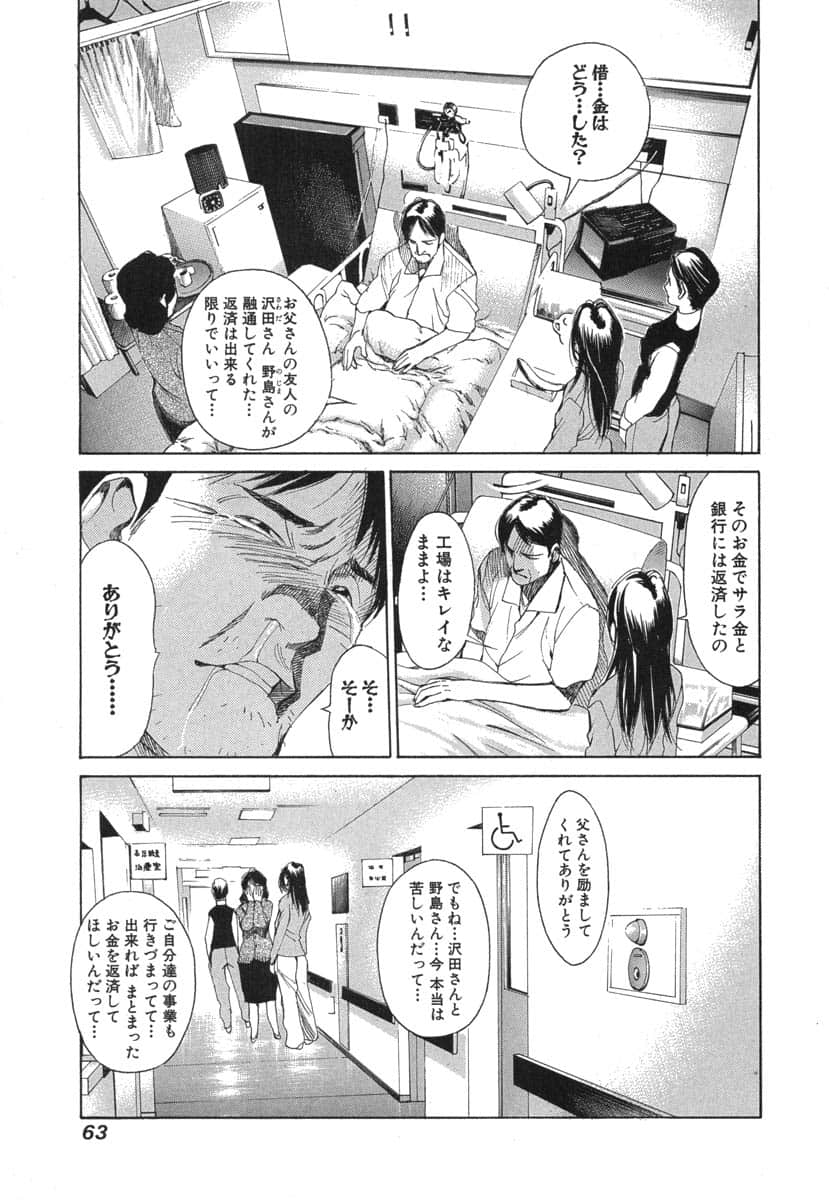 第 65 页