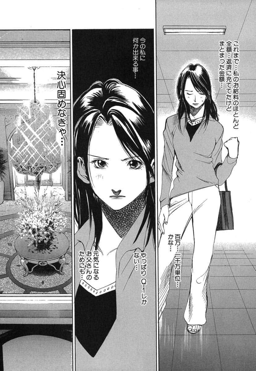 第 66 页
