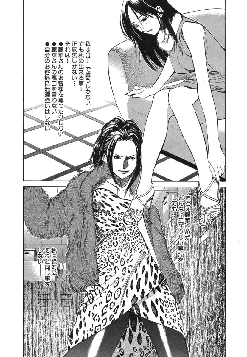 第 67 页