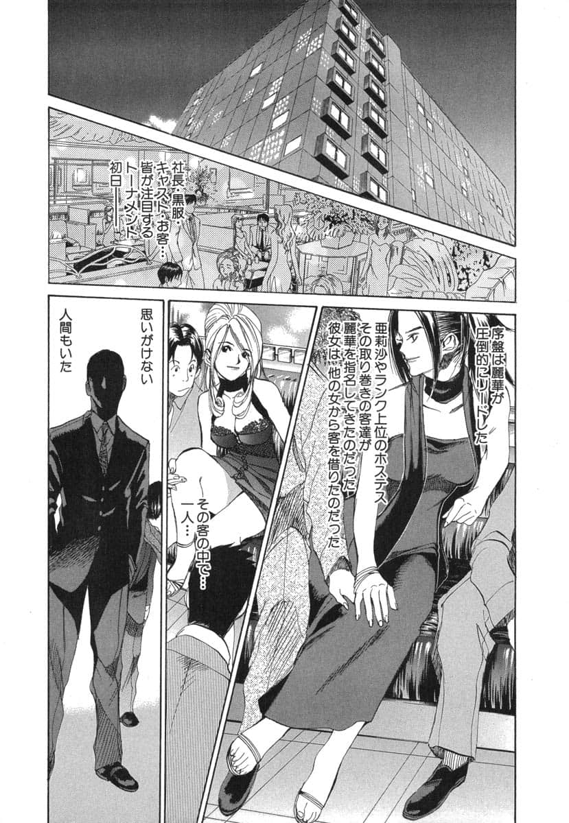 第 68 页