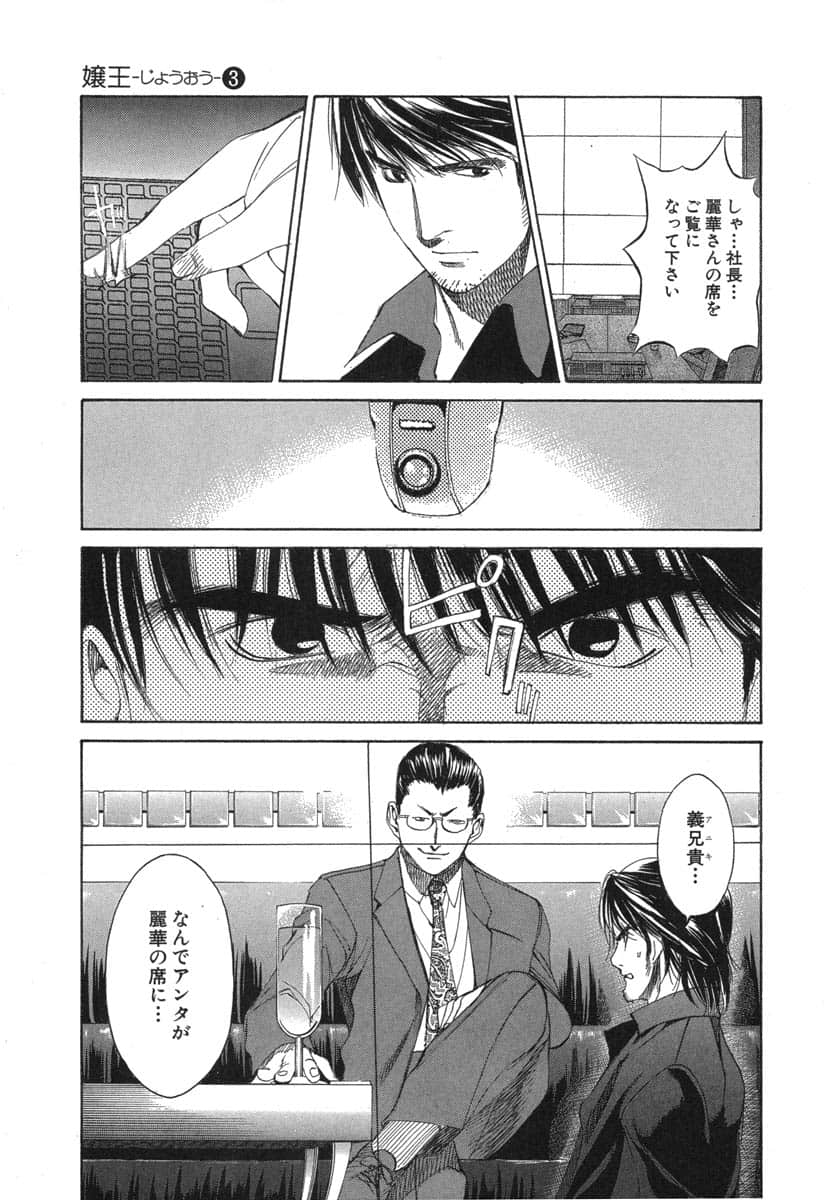 第 69 页