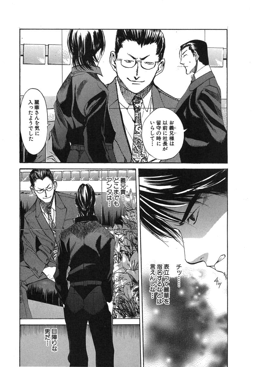 第 70 页