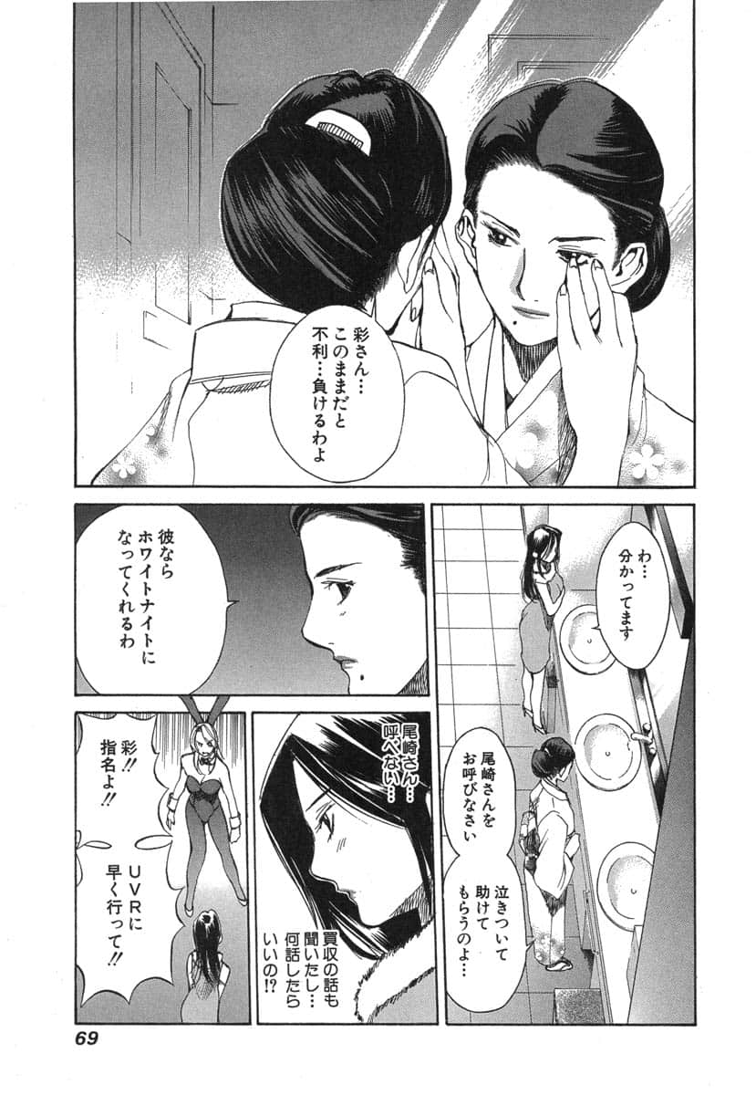 第 71 页
