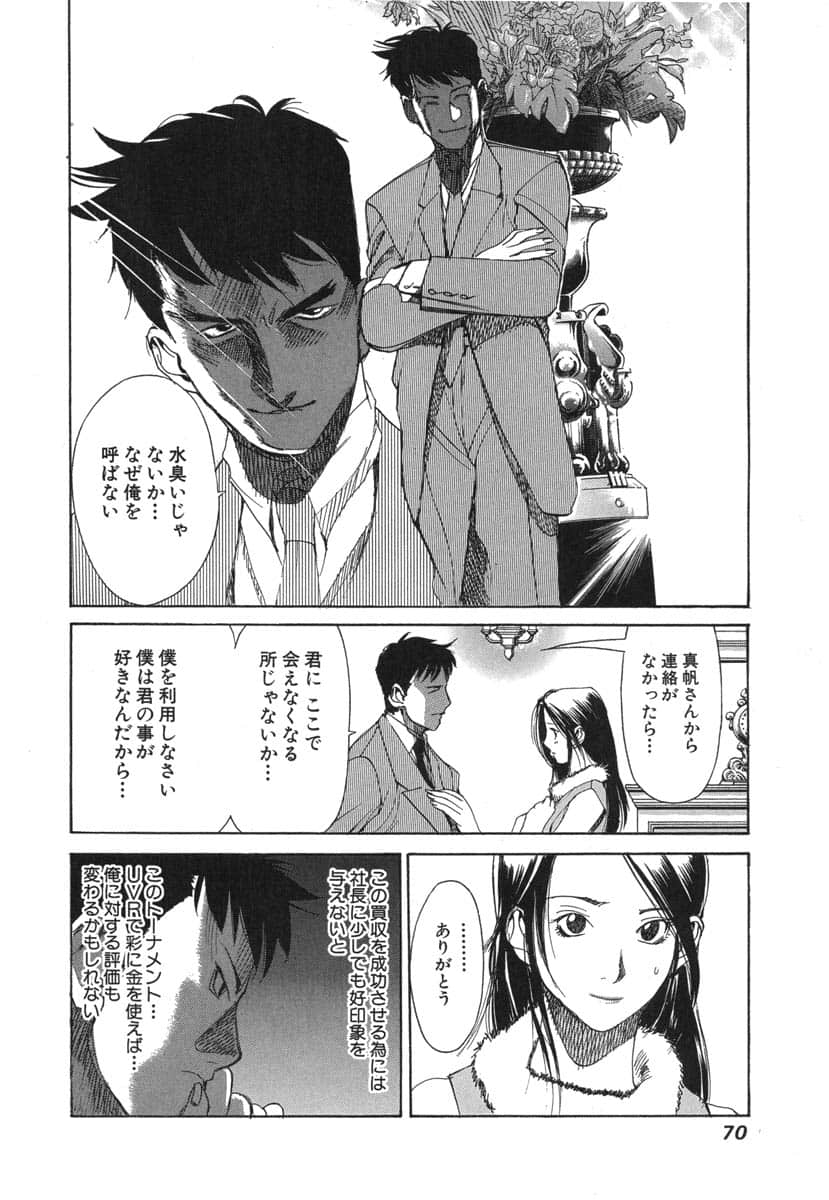 第 72 页