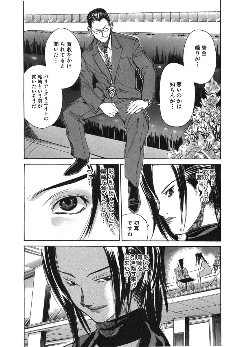第 75 页