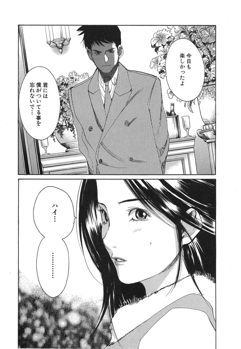 第 76 页