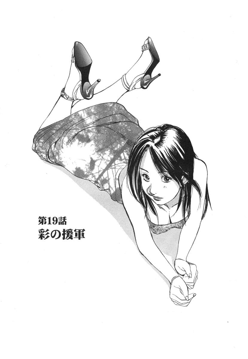 第 81 页