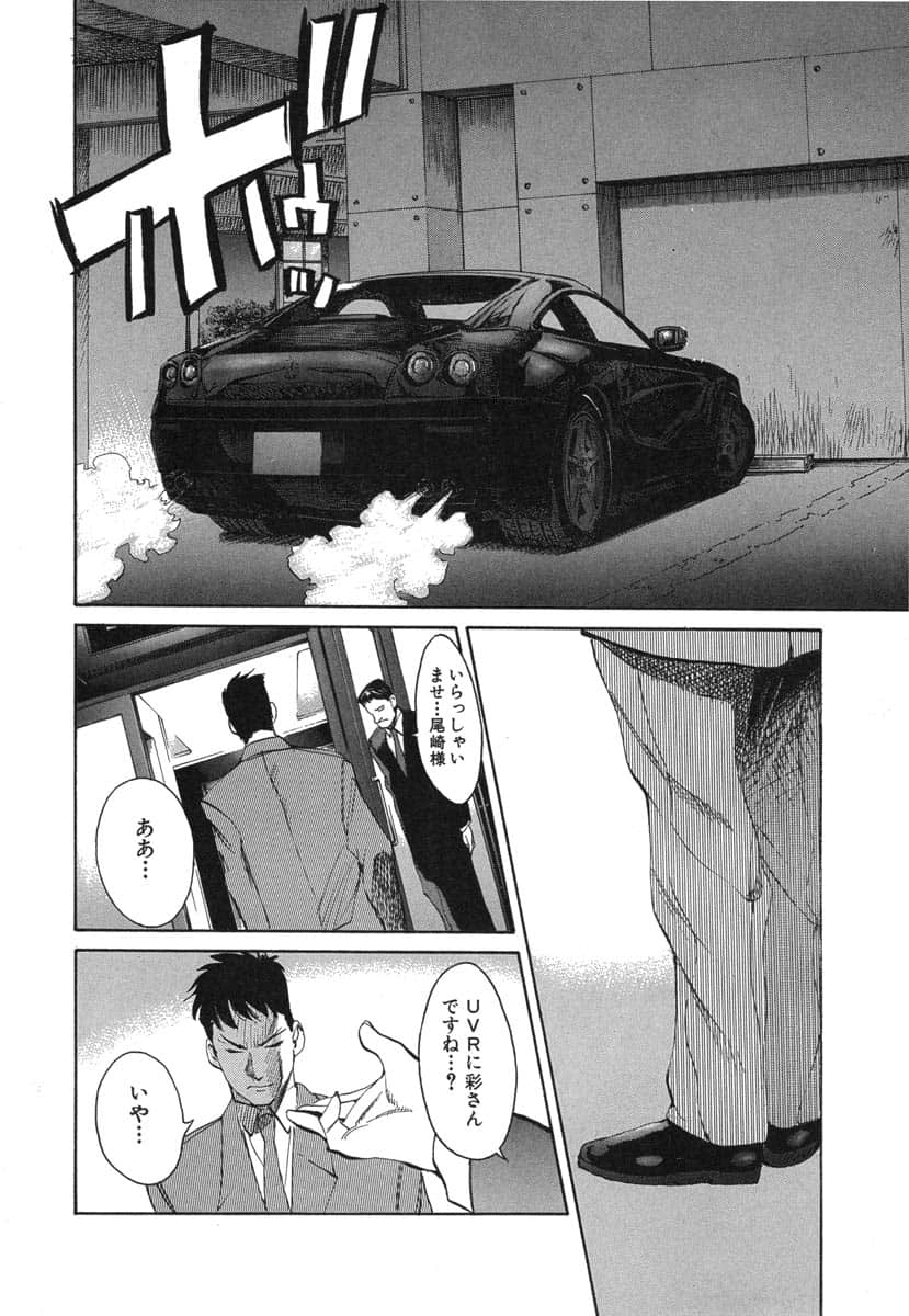 第 82 页