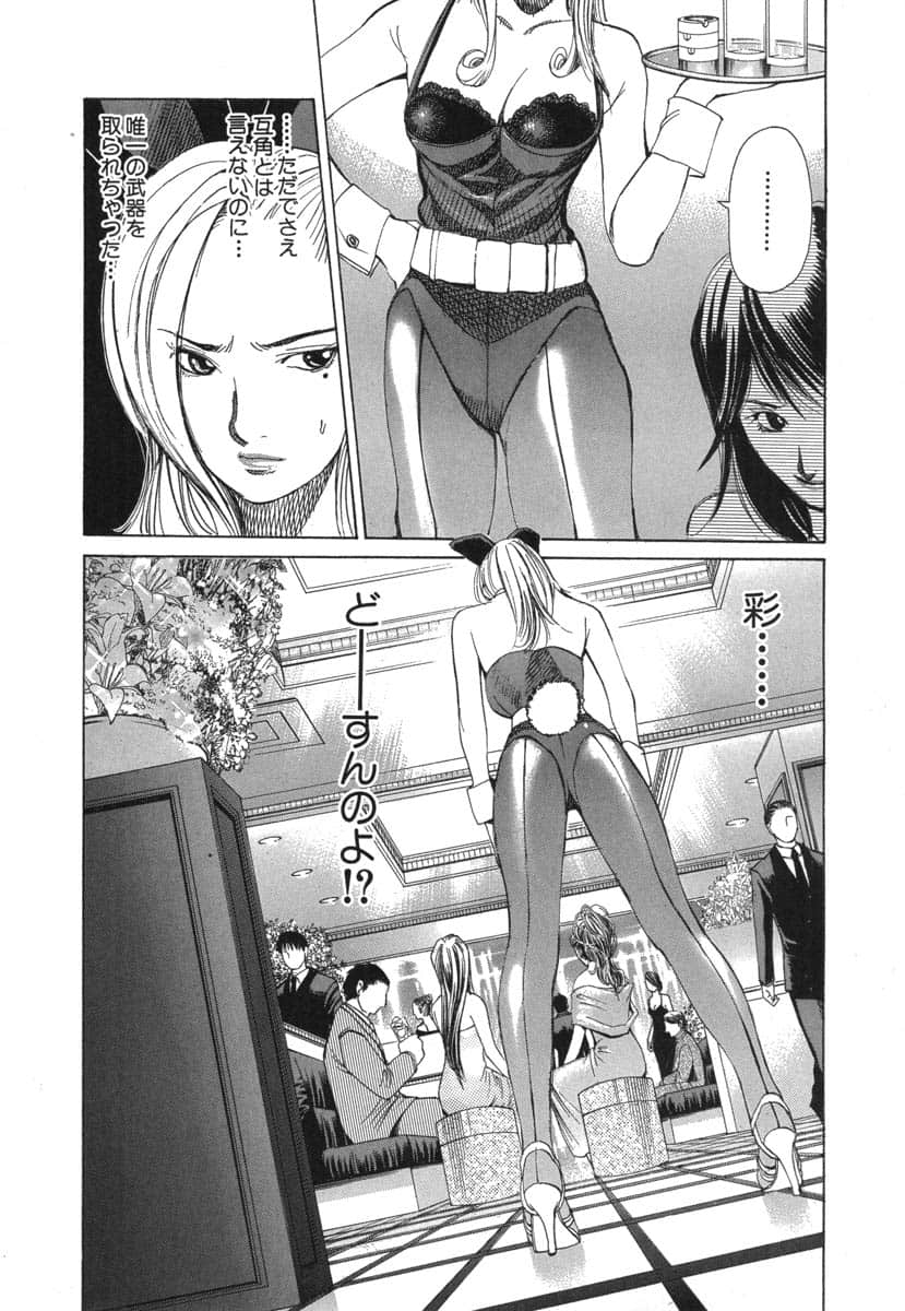 第 84 页