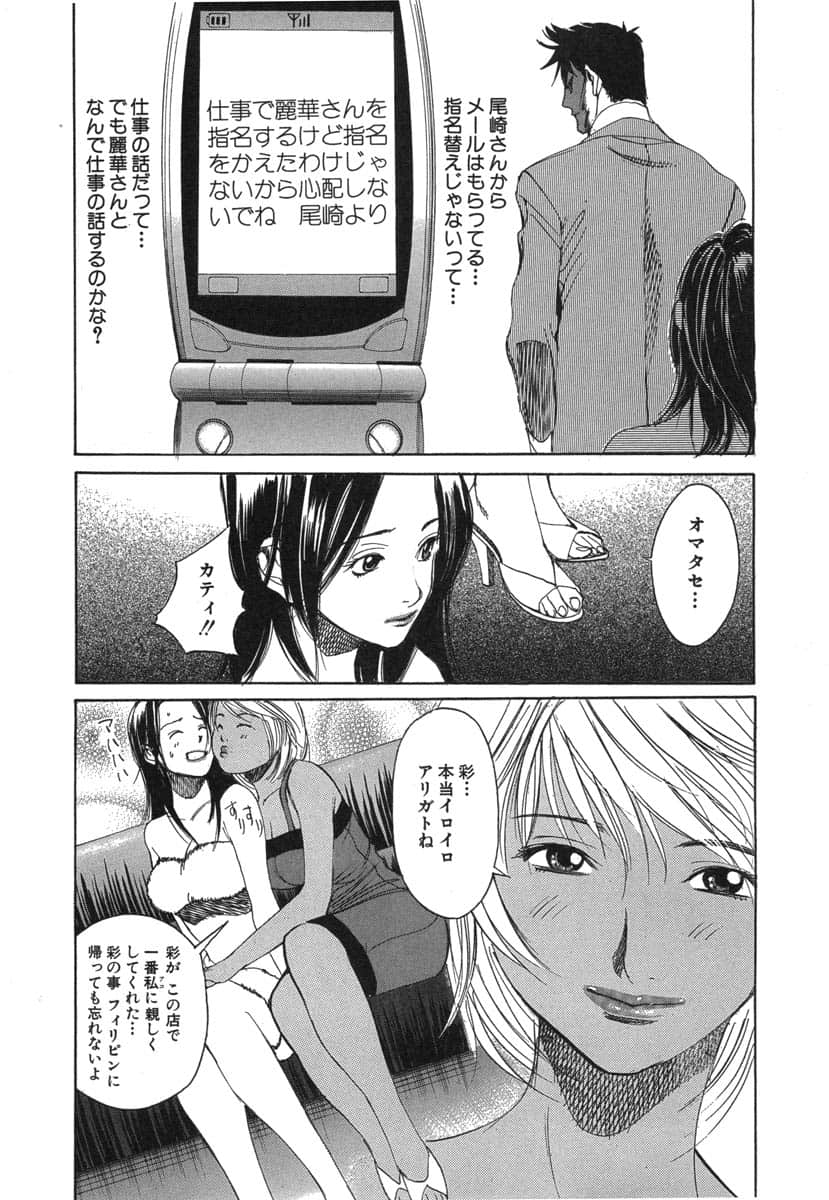 第 86 页
