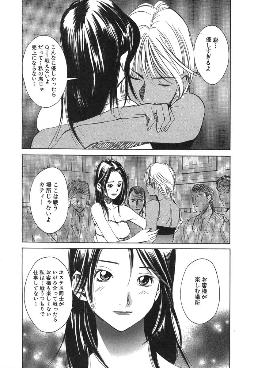 第 91 页