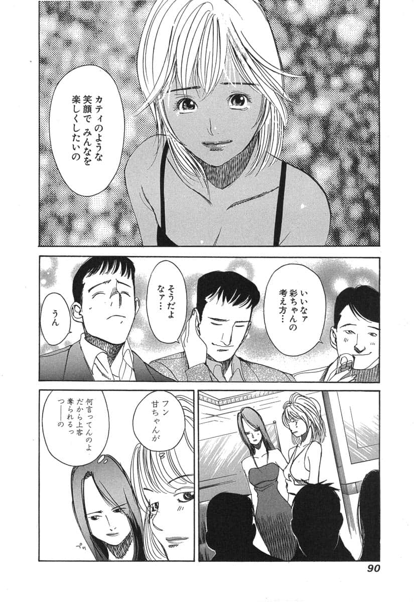 第 92 页