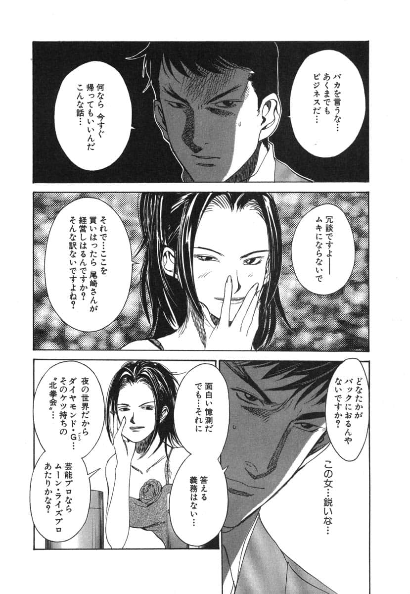 第 94 页