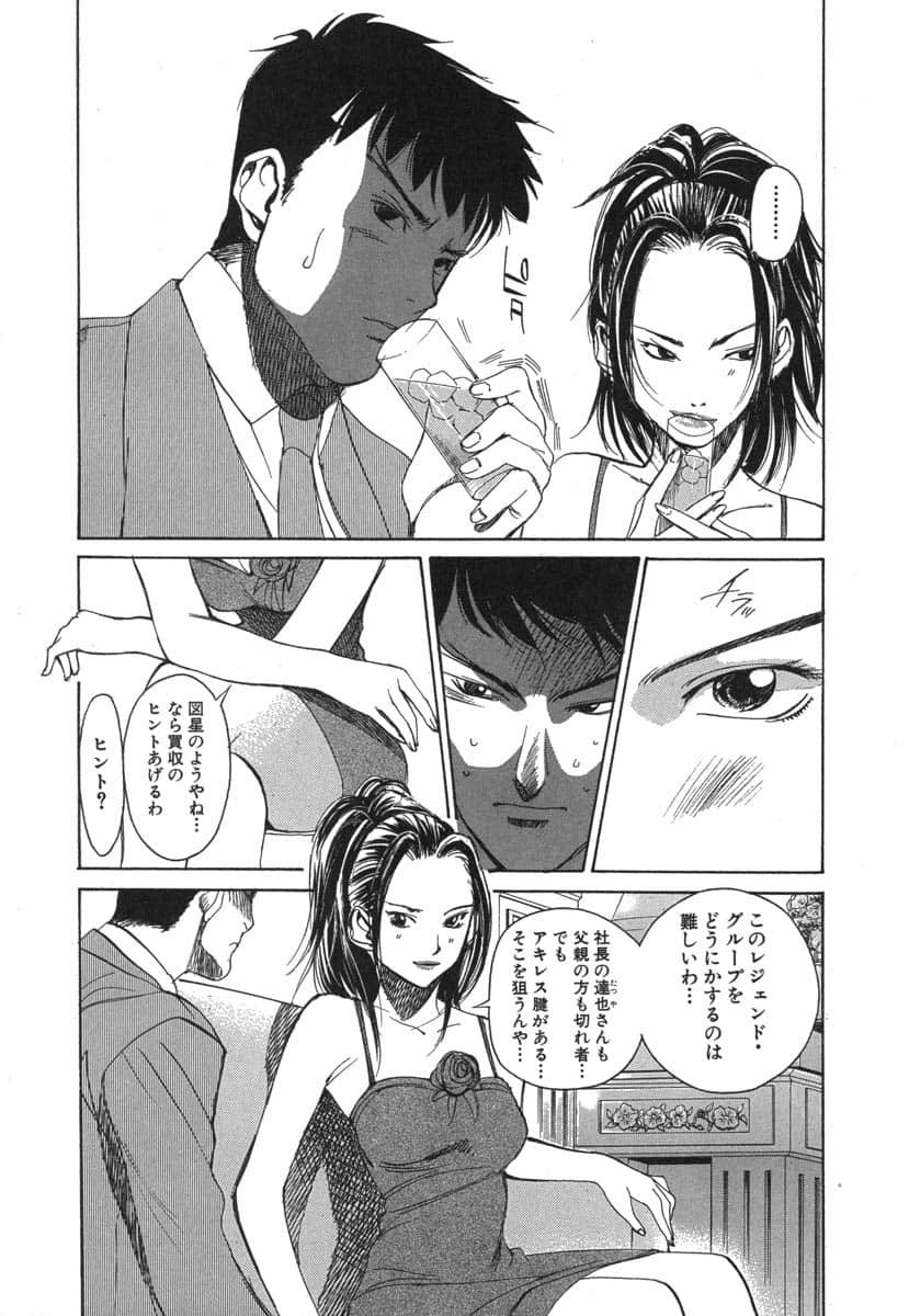 第 95 页