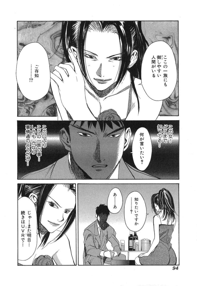 第 96 页